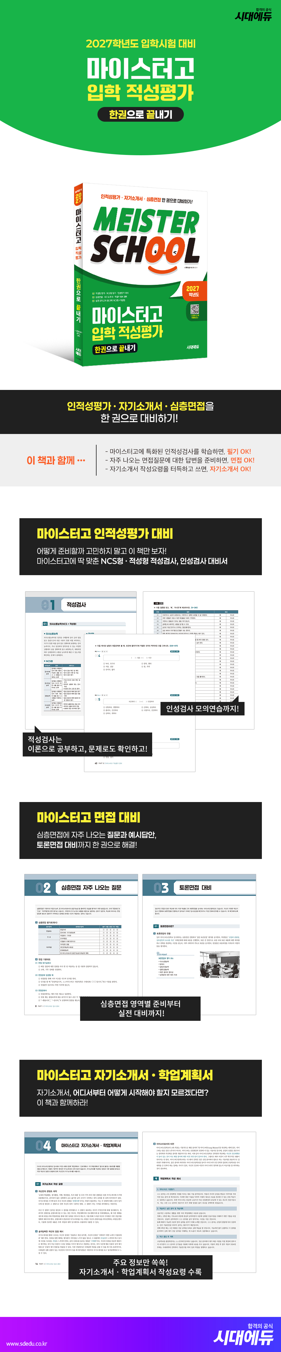 상세 이미지 1