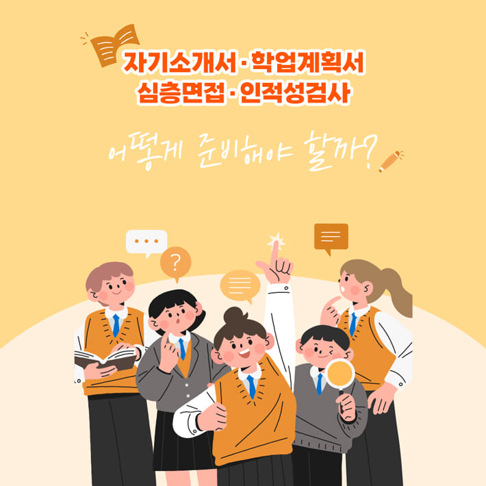 카드뉴스2
