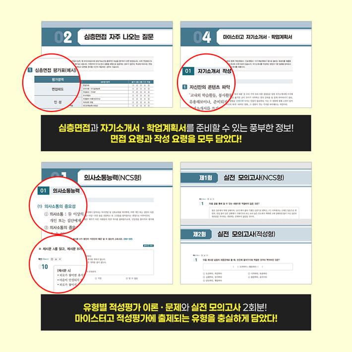 카드뉴스3