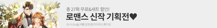 끝까지 살아남겠습니다