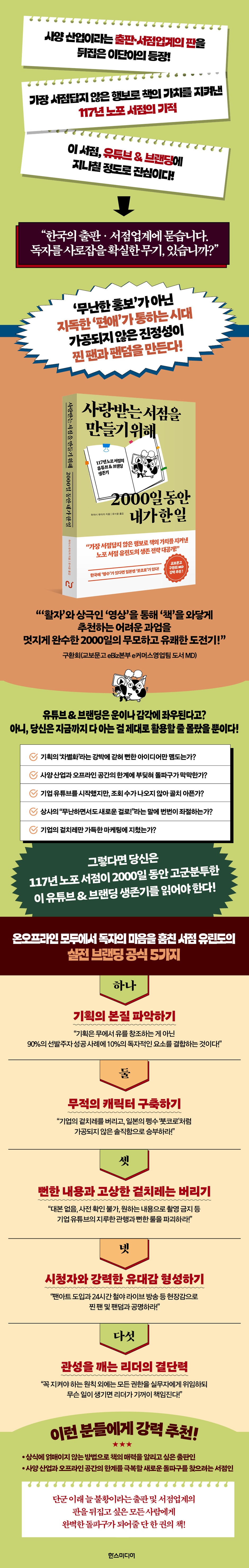 상세 이미지 1