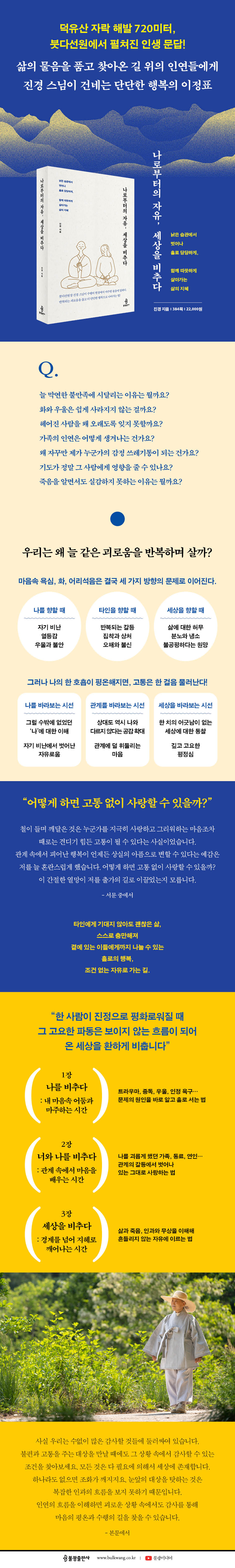 상세 이미지 1