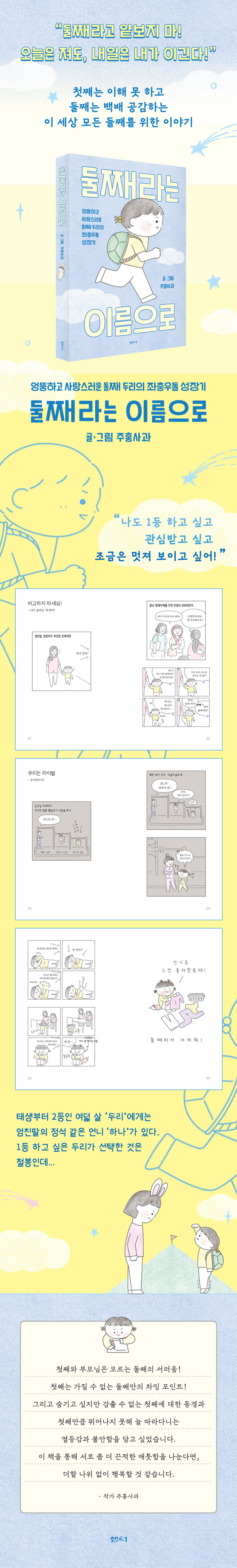 상세 이미지 1