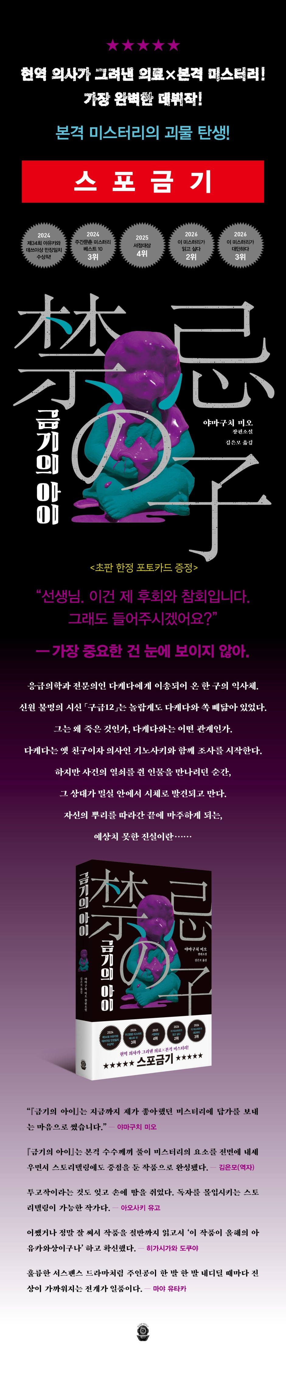 상세 이미지 1