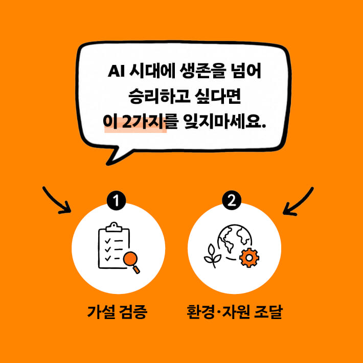 카드뉴스5