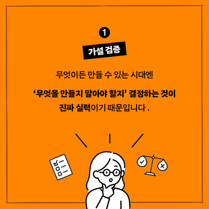 카드뉴스6