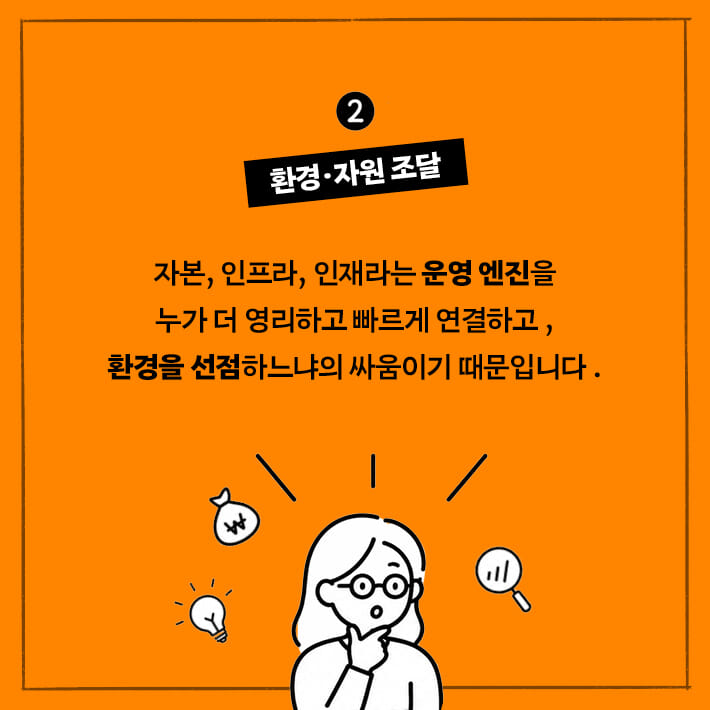 카드뉴스7