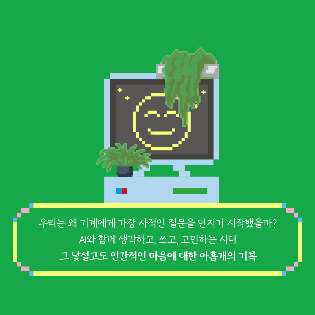 카드뉴스2