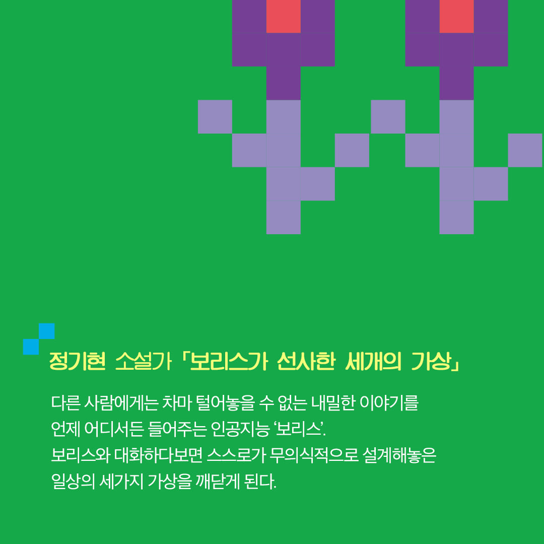카드뉴스3