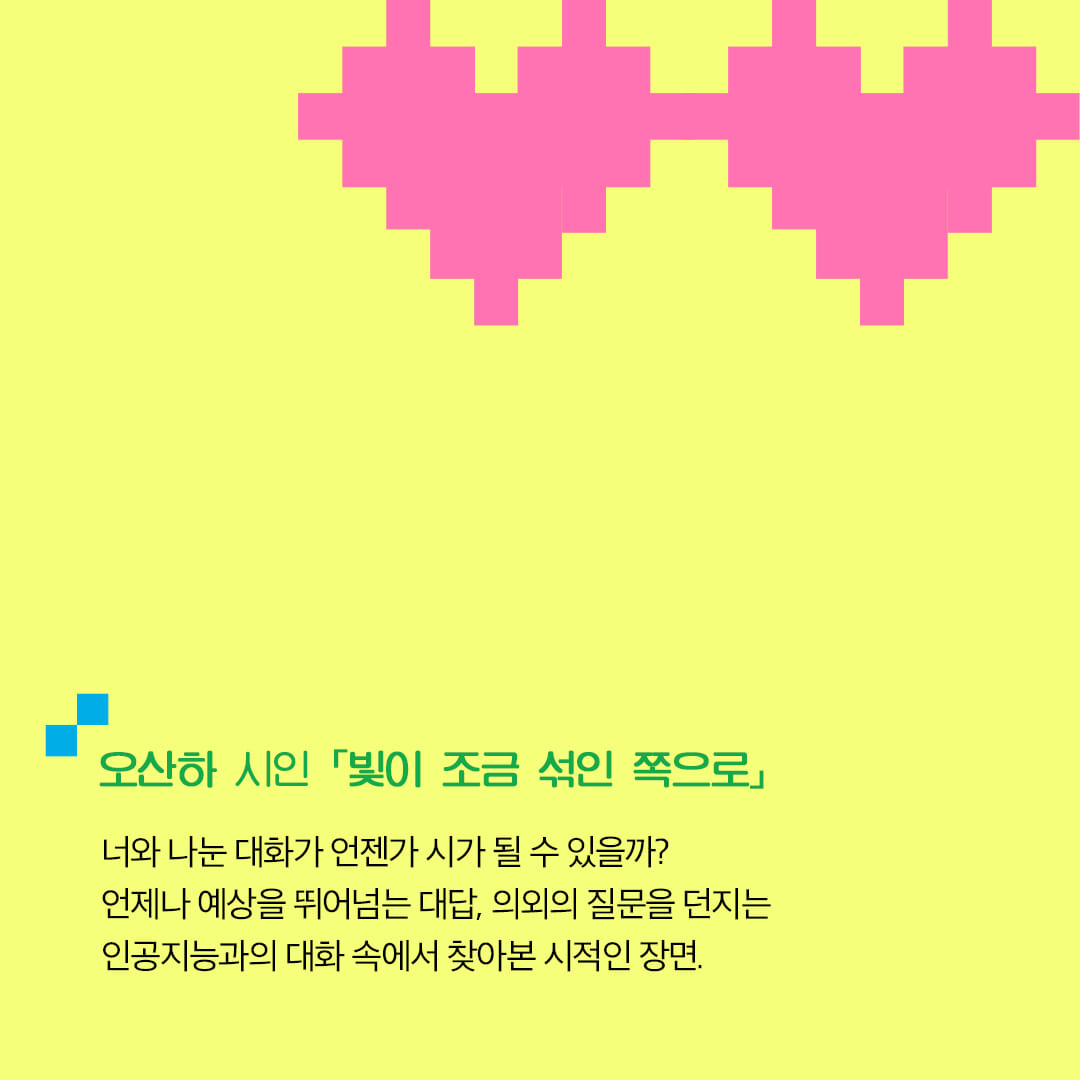 카드뉴스4