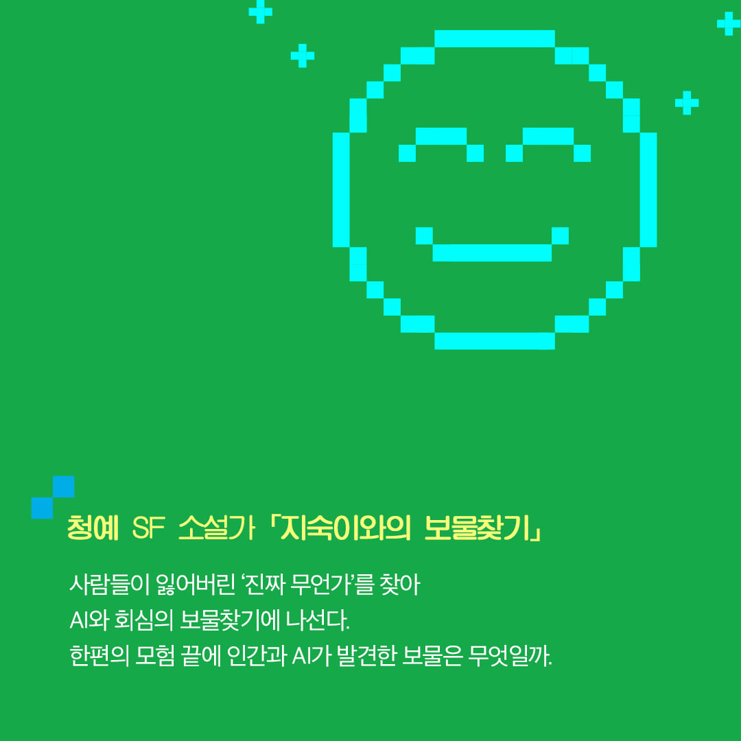 카드뉴스5