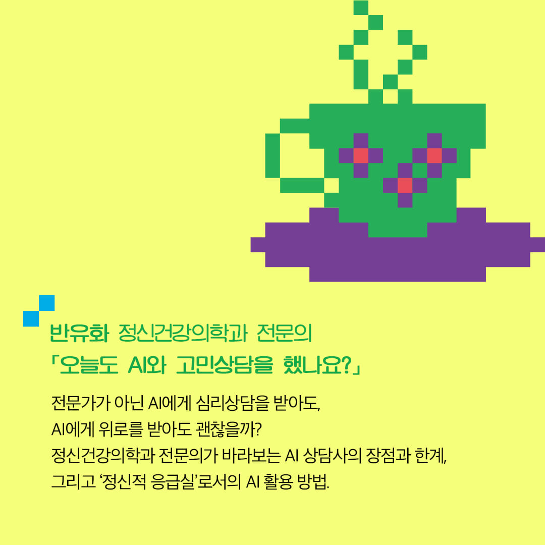 카드뉴스8