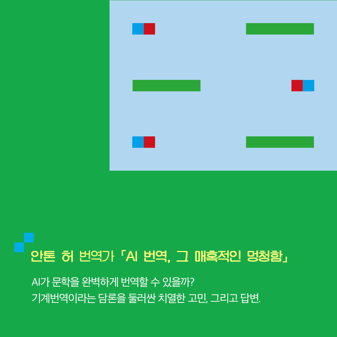 카드뉴스9
