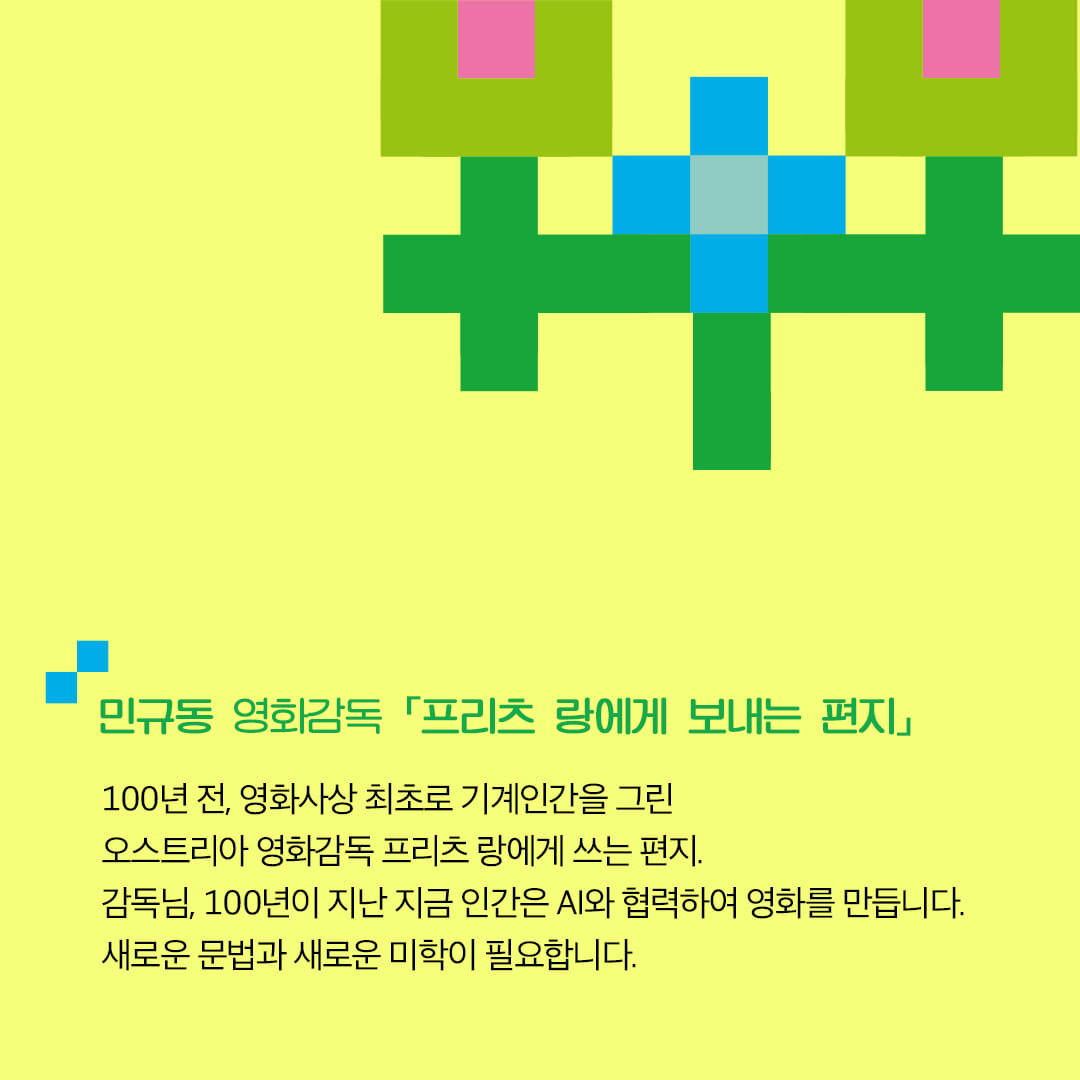 카드뉴스10