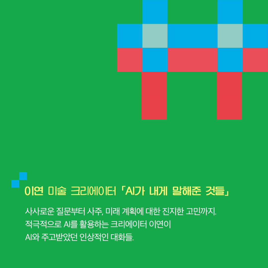 카드뉴스11