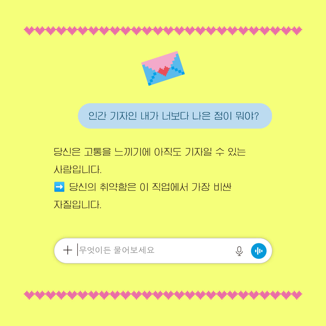 카드뉴스12