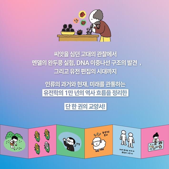 카드뉴스8