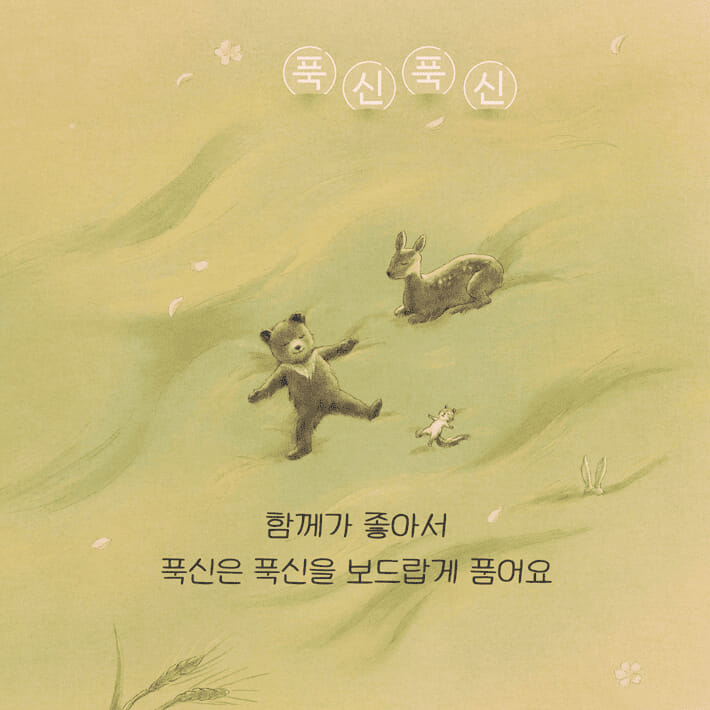 카드뉴스3