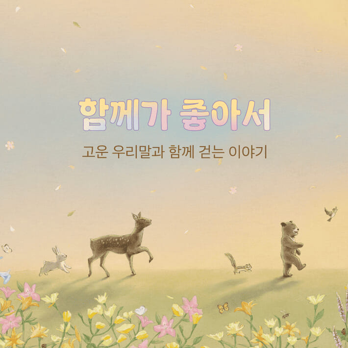 카드뉴스6