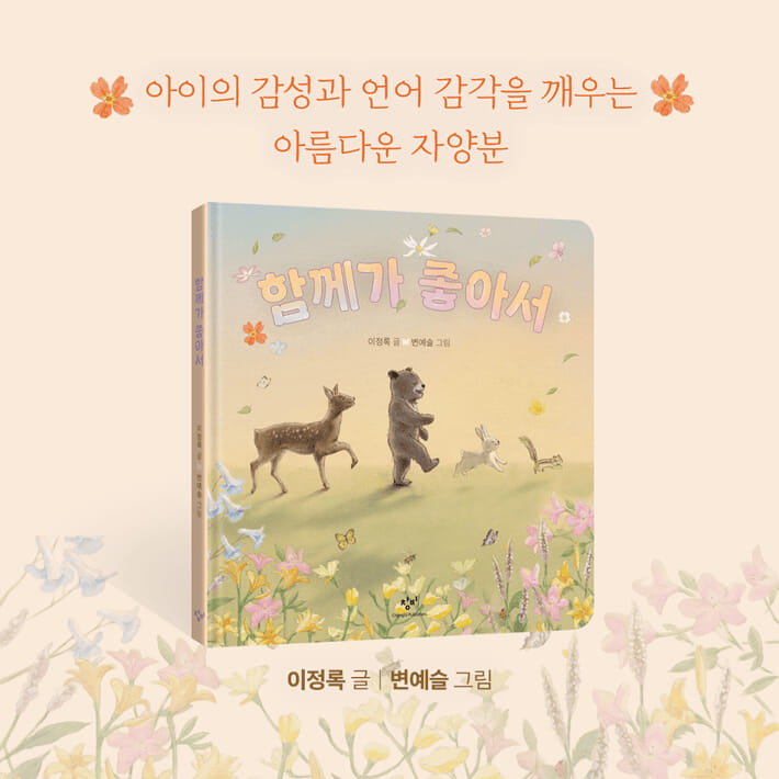 카드뉴스7