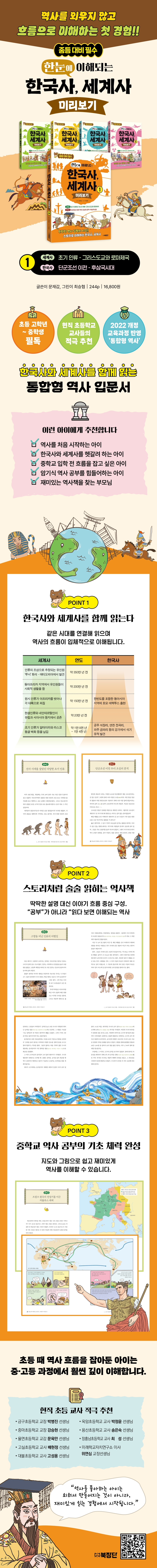 상세 이미지 1