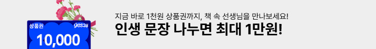최대 1만원