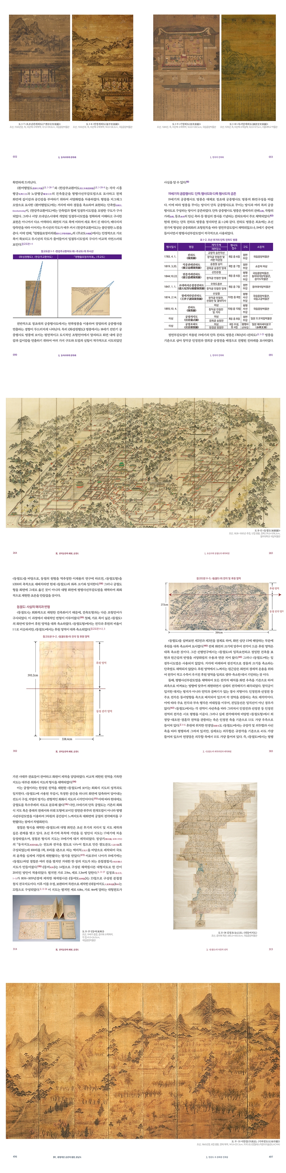 상세 이미지 1