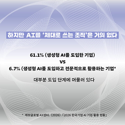 카드뉴스2