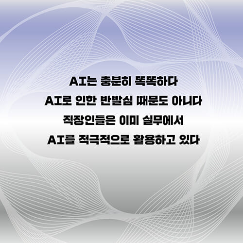 카드뉴스3
