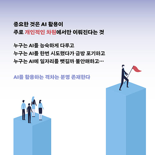 카드뉴스4
