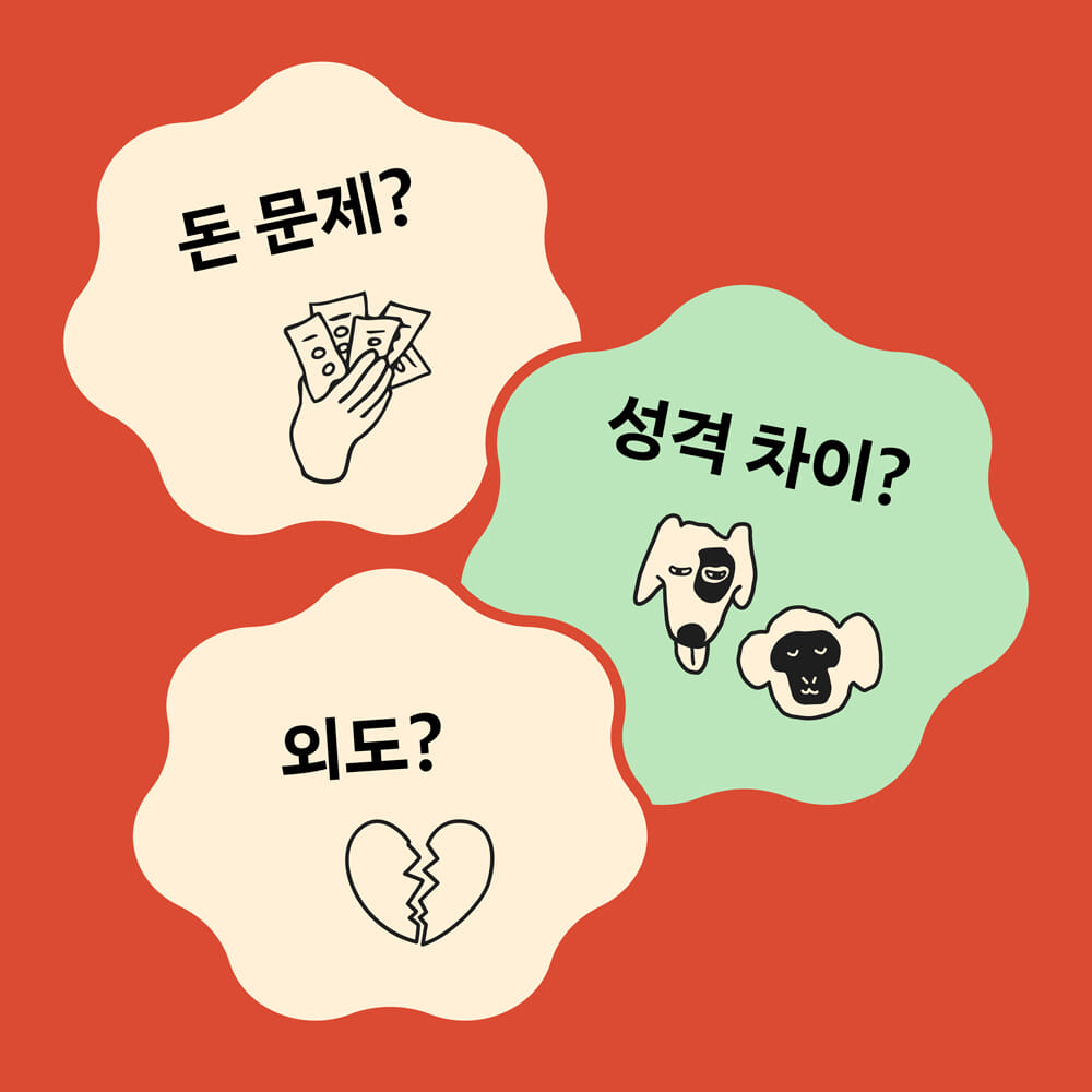 카드뉴스2