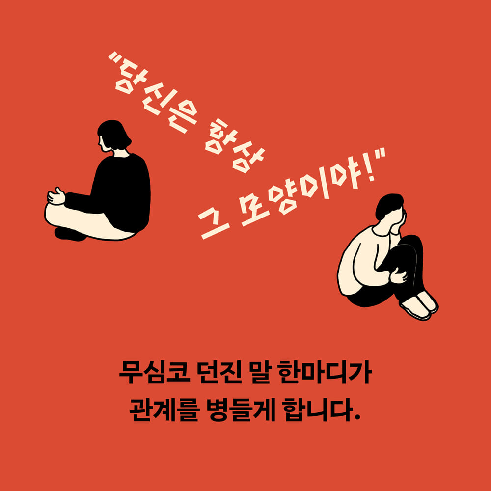 카드뉴스4