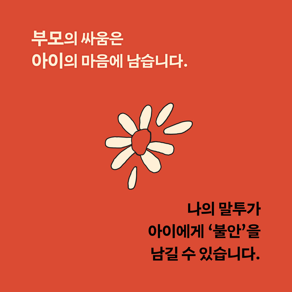 카드뉴스5