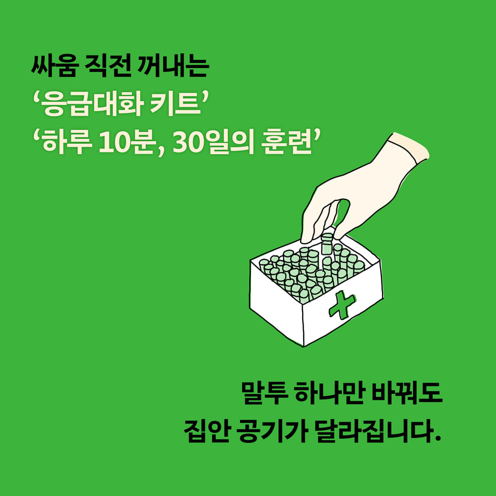 카드뉴스6