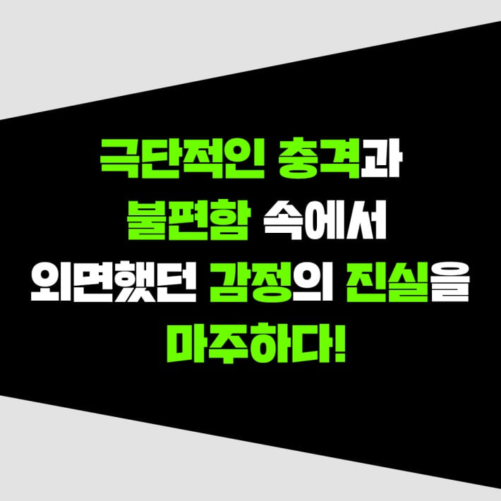 카드뉴스4