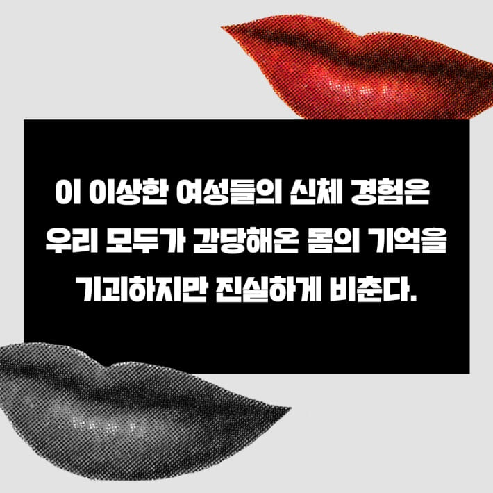 카드뉴스7