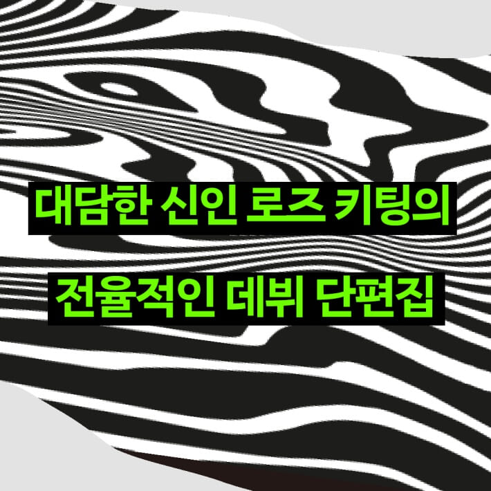 카드뉴스9