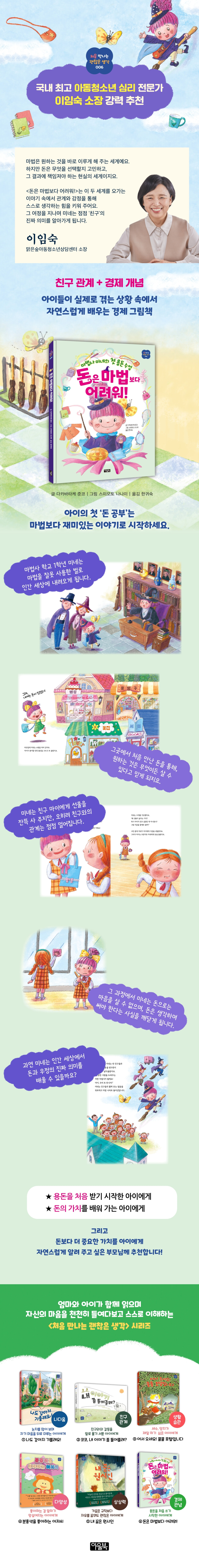상세 이미지 1