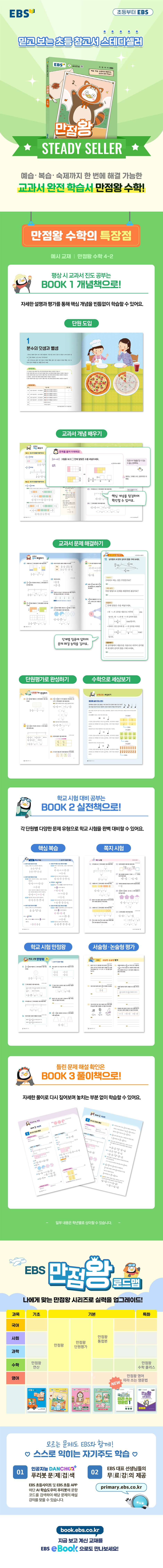 상세 이미지 1