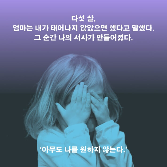 카드뉴스2