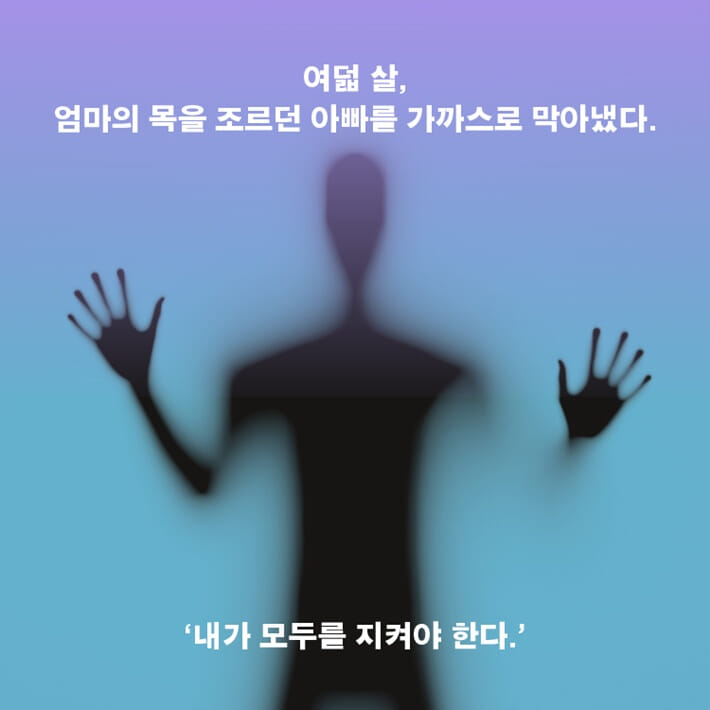 카드뉴스3