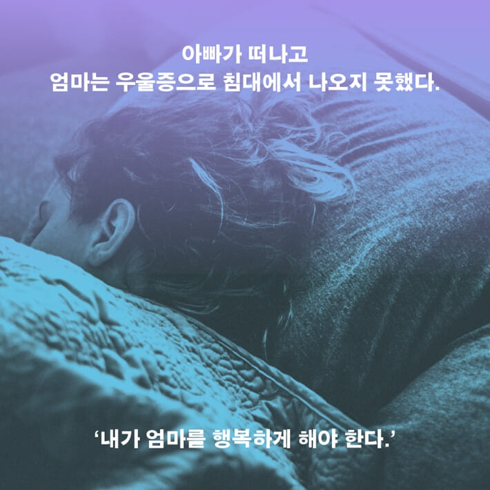 카드뉴스5