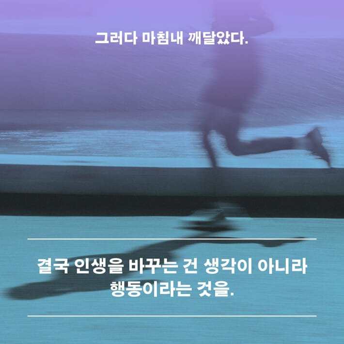카드뉴스9