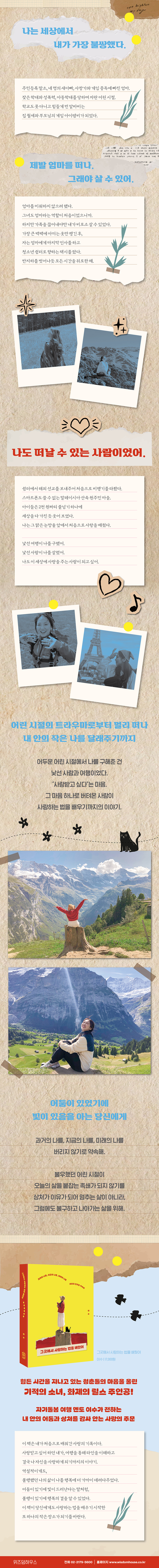 상세 이미지 1