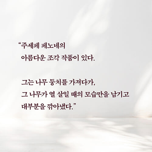 카드뉴스6