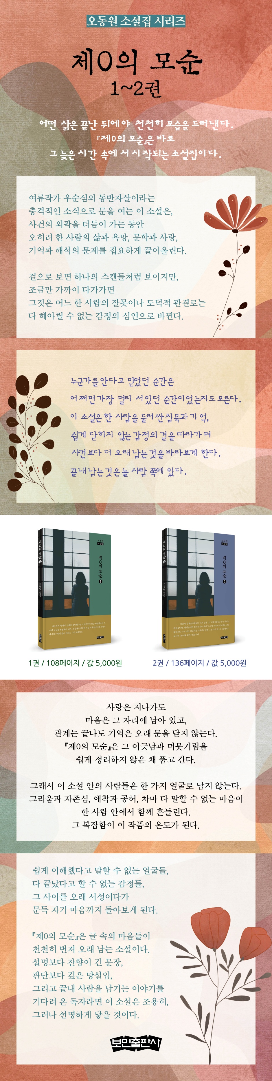 상세 이미지 1