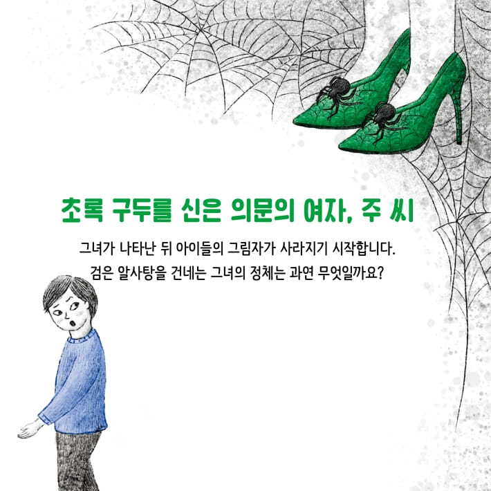 카드뉴스3