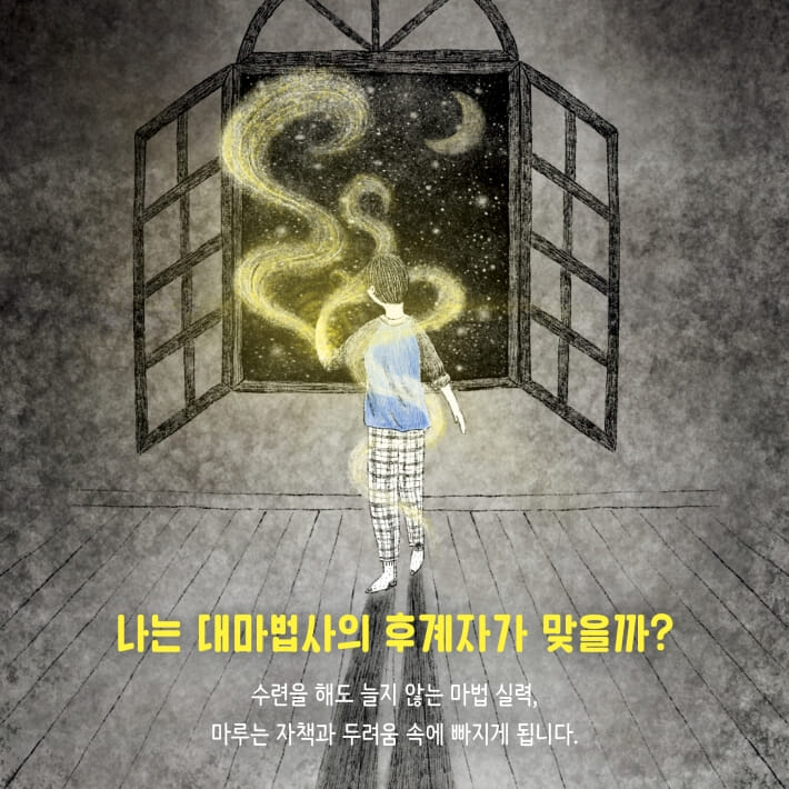 카드뉴스4
