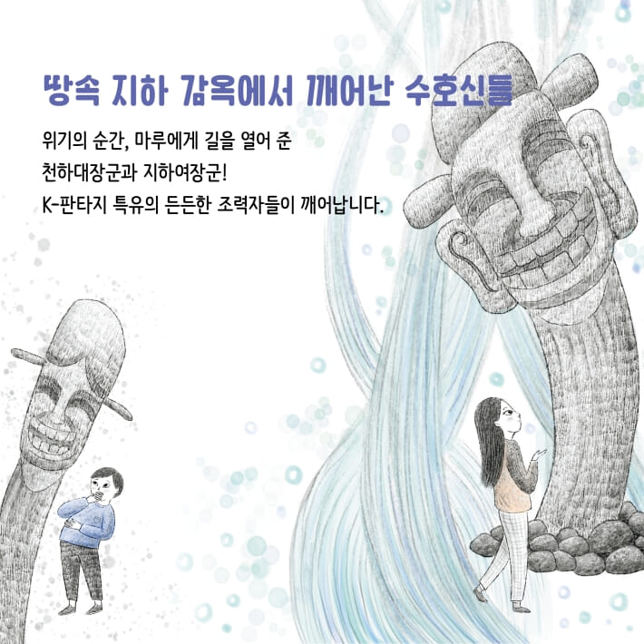 카드뉴스5