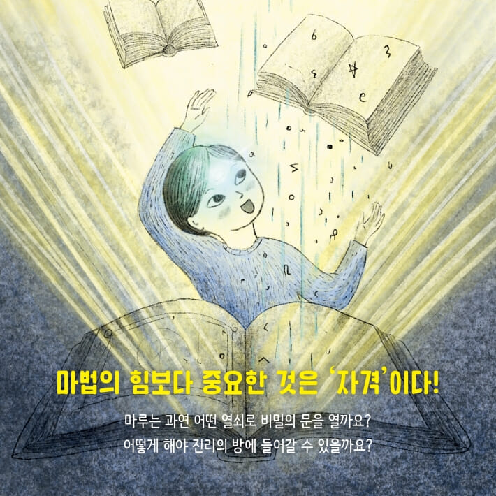 카드뉴스8